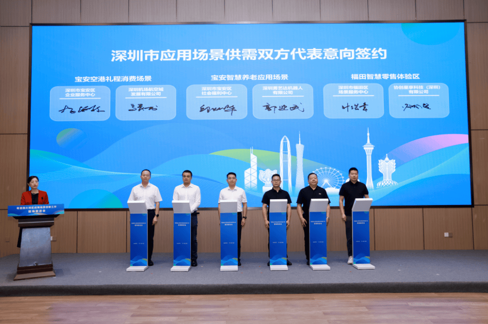 “AI+水务” 场景创新为深圳智能水务蓄势赋能